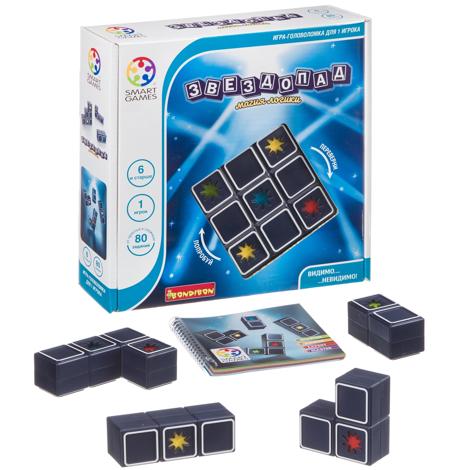 Logical Game Starfall