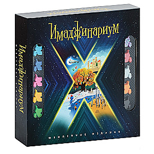 Tabletop Game Imaginarium X