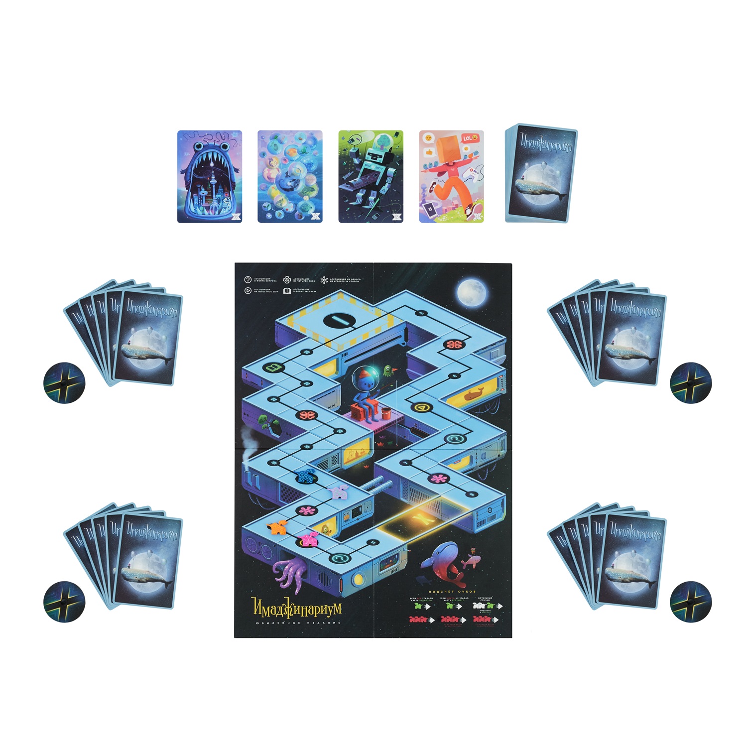 Tabletop Game Imaginarium X