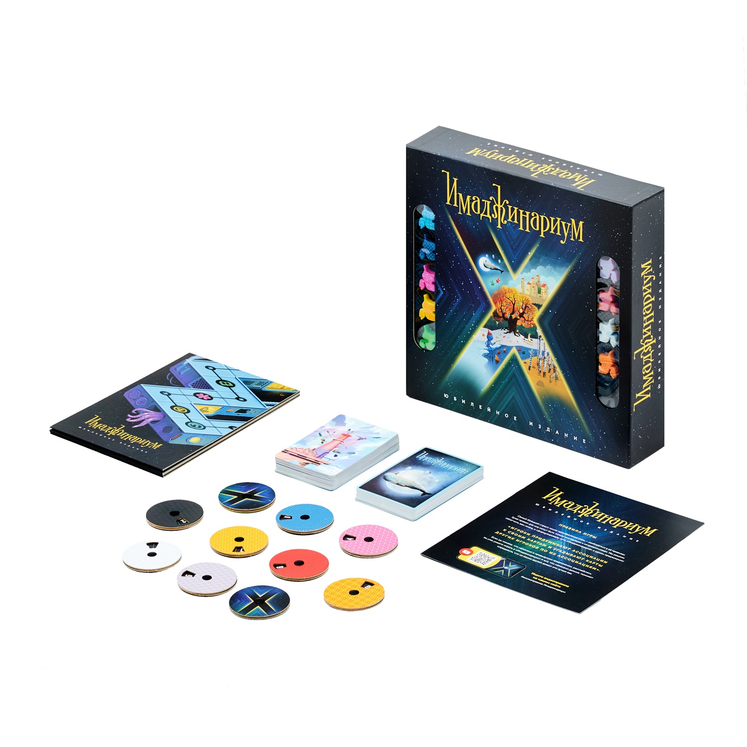 Tabletop Game Imaginarium X