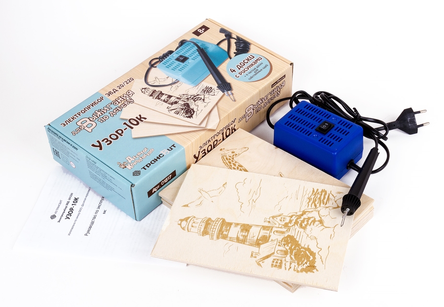 Wood Burning Set Pattern-10k (Dual-Mode Burner + 8 Boards)