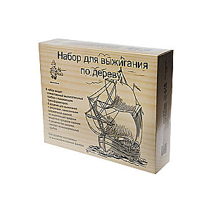 Wood Burning Kit