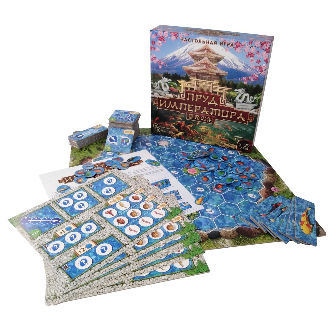 Emperor's Pond Board Game