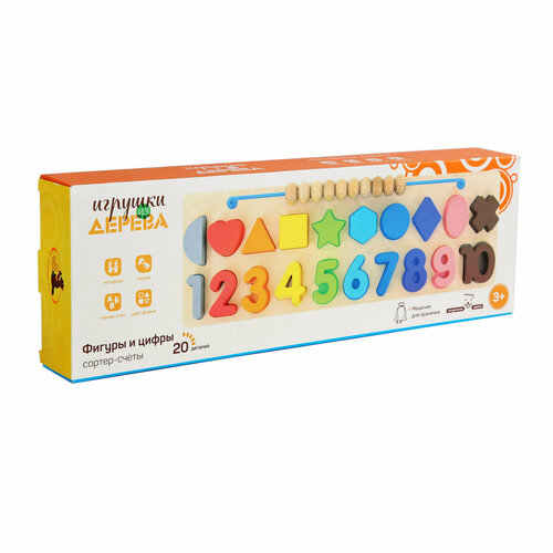 Sorter Shapes and Numbers