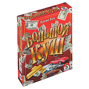 Board game Big Win
