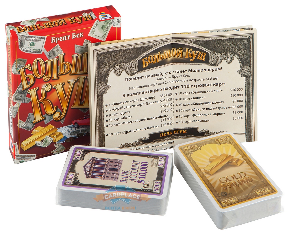 Board game Big Win