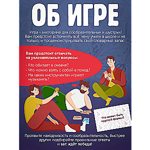 Family Quiz Game OTVECHAYKA