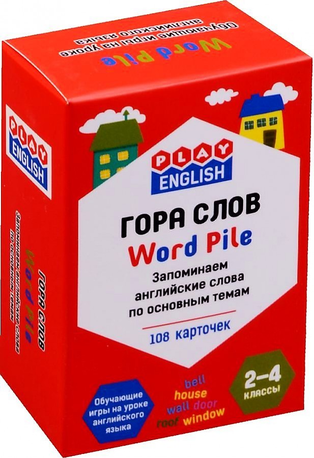 Mountain of Words. Remembering English Words by Main Topics