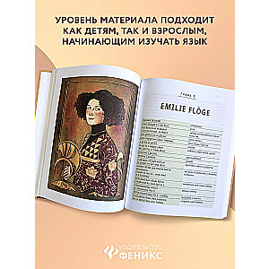 Use your Girl Power! Uczymy się angielskiego poprzez historie wielkich kobiet. Część 2