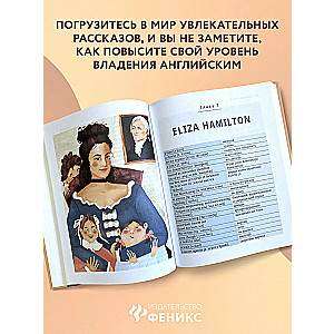 Use your Girl Power! Uczymy się angielskiego poprzez historie wielkich kobiet. Część 2