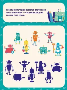 200 Super Developing Tasks for Every Day. 3-4 Years
