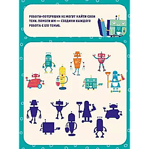 200 Super Developing Tasks for Every Day. 3-4 Years