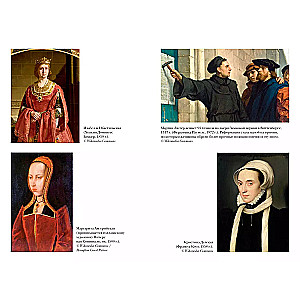 Game of Queens. Women Who Changed the History of Europe