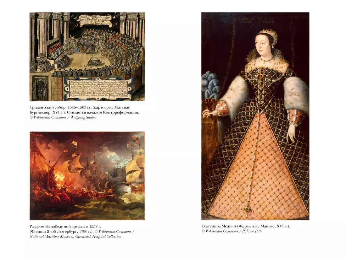 Game of Queens. Women Who Changed the History of Europe