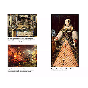 Game of Queens. Women Who Changed the History of Europe