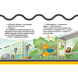 Safety Rules in Fairy Tales. Traffic Rules for Kids in Fairy Tales