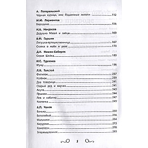 Reader's Anthology: Grades 1-4: Unabridged