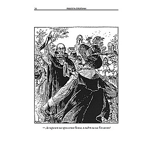 The Dilemma of Captain Blood and Other Stories