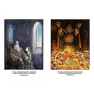 Astrel and the Keeper of the Forest and Other Adventures of the Wizard Alyosha