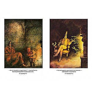 Astrel and the Keeper of the Forest and Other Adventures of the Wizard Alyosha