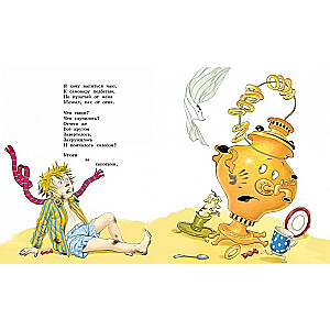 Poems and Tales