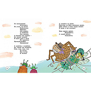 Poems and Tales