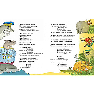 Poems and Tales