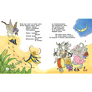 Poems and Tales