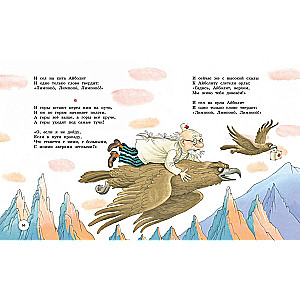Poems and Tales