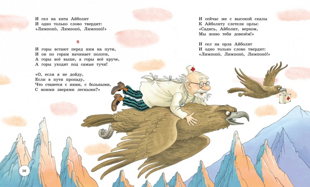Poems and Tales