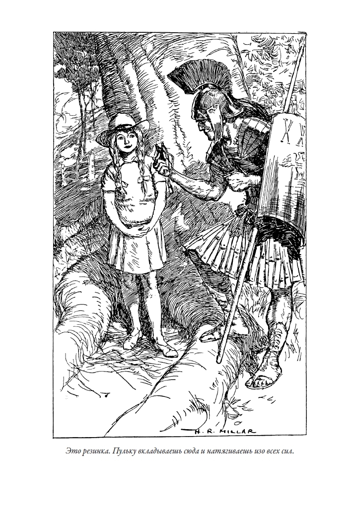 Tales of Old England