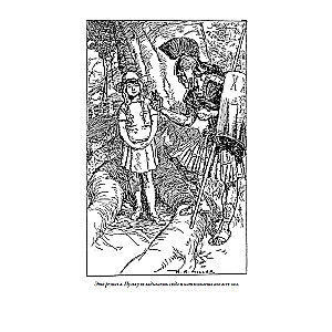 Tales of Old England