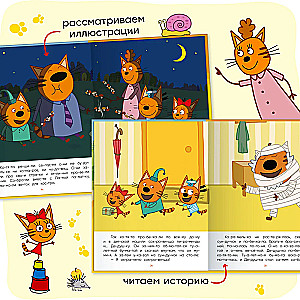 Three Cats. I Read by Myself. 8 Stories by Syllables