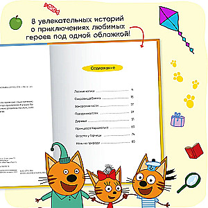 Three Cats. I Read by Myself. 8 Stories by Syllables