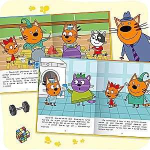 Three Cats. I Read by Myself. 8 Stories by Syllables