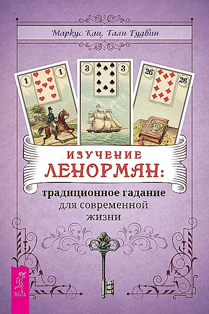Studying Lenormand: Traditional Divination for Modern Life