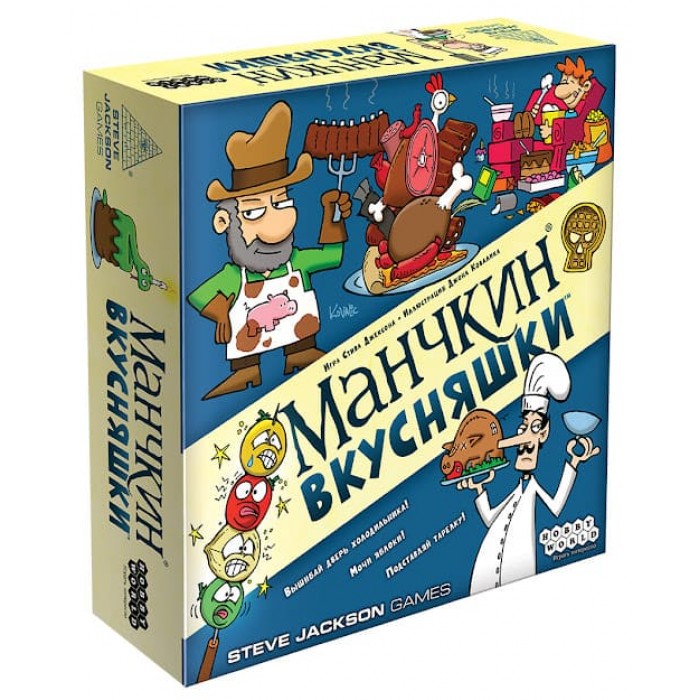 Munchkin Board Game. Treats