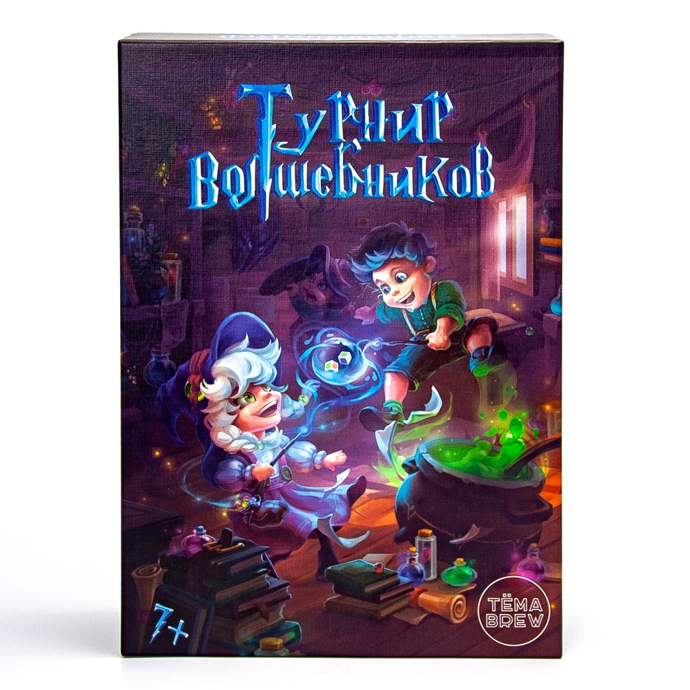 Wizard Tournament Board Game
