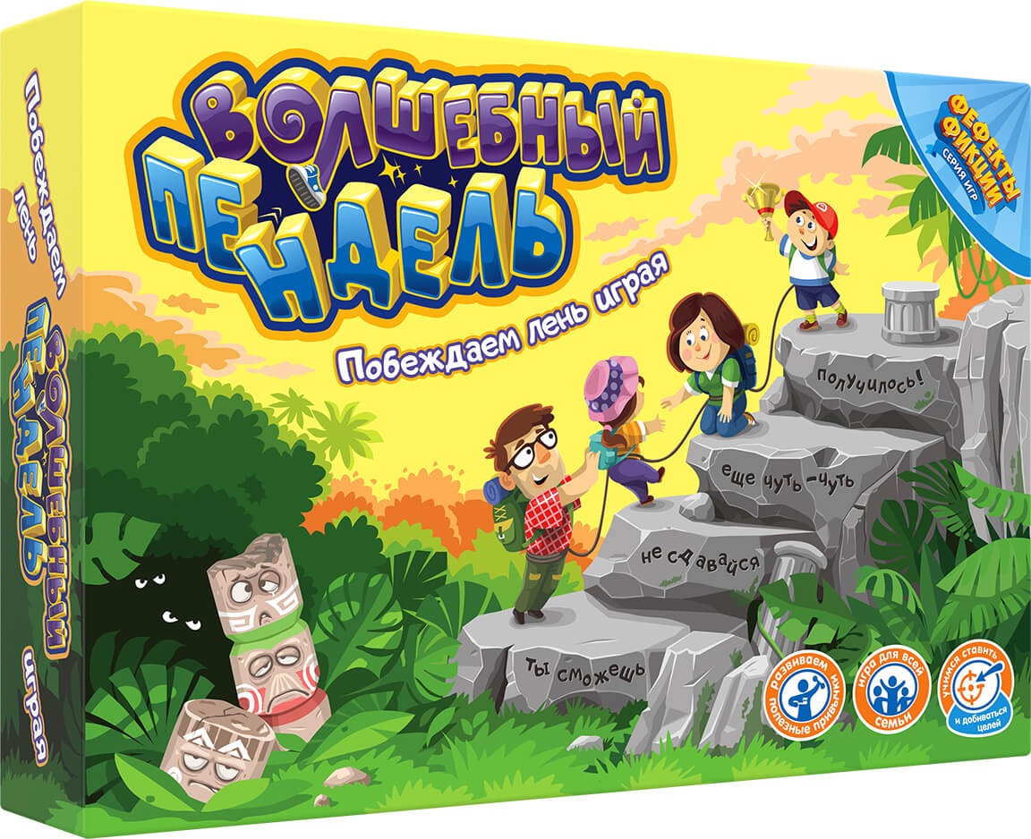 Board Game Magic Kick