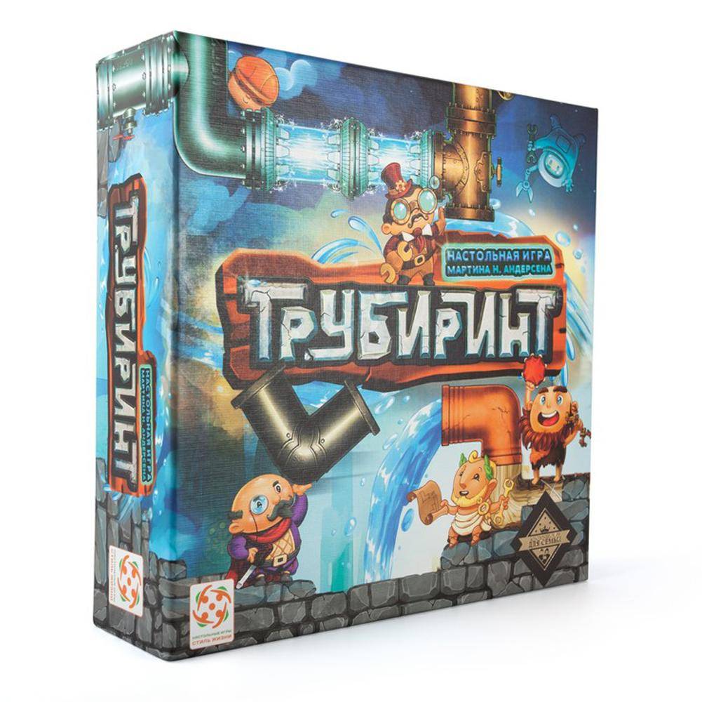 Pipeline Game Trubirint