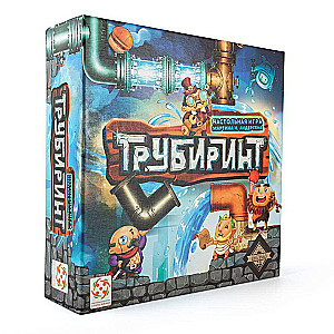 Pipeline Game Trubirint