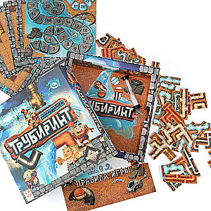 Pipeline Game Trubirint