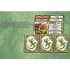 Board Game Evolution. New World: Butterfly Effect. Expansion