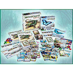 Board Game Evolution. New World: Butterfly Effect. Expansion