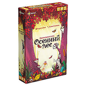 Autumn Forest Board Game