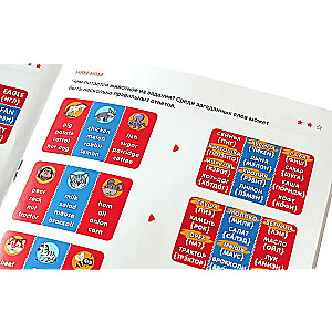 English-Finglish Board Game