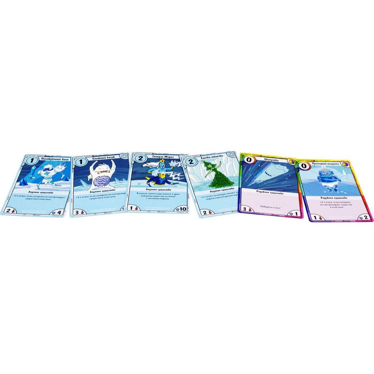 Adventure Time: Card Wars - Ice King vs. Marceline