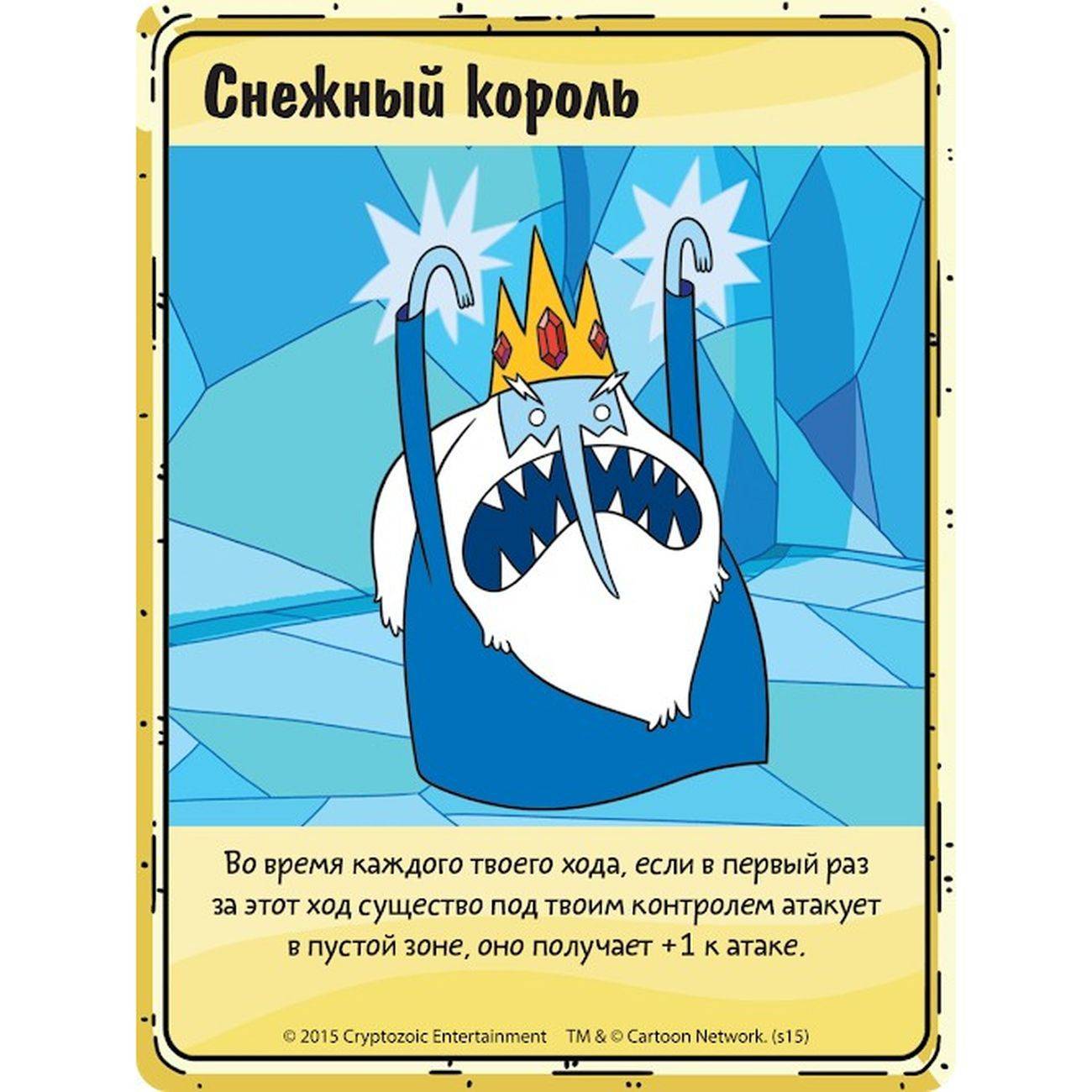 Adventure Time: Card Wars - Ice King vs. Marceline