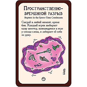 Munchkin 10: Time Warp