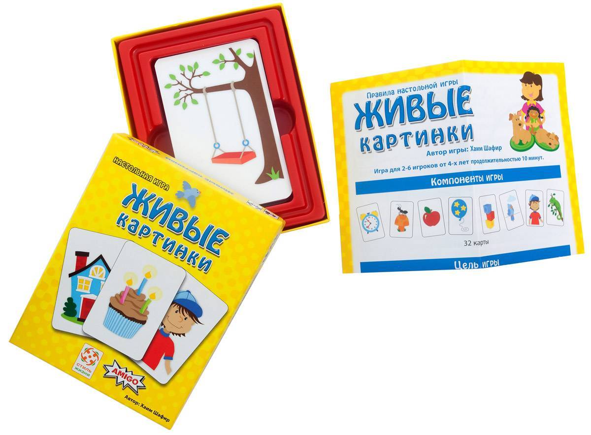 Board game Living Pictures (Schau Mal)